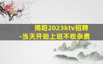 德州夜场招聘